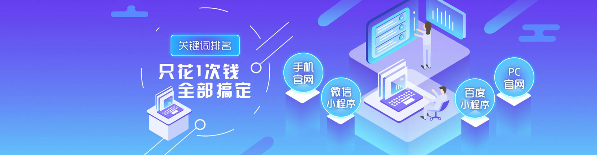 台东百度网络推广