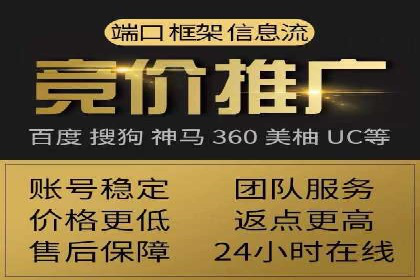 预算有限？这家企业告诉你如何在百度上做广告推广