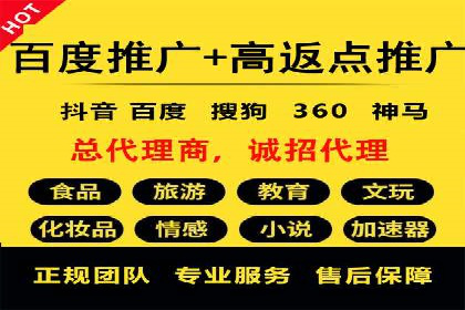 SEM关键词优化实战案例分享