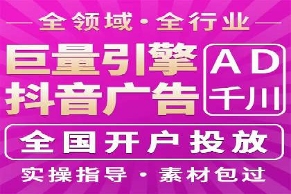 案例分析：百度信息流在电商领域的应用