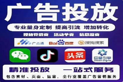 信息流代理案例分享：助力企业增长之道